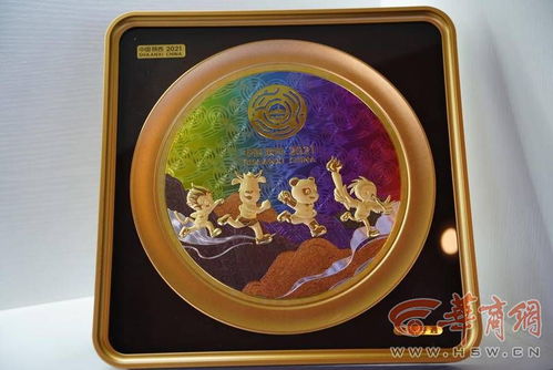 十四運會貴金屬特許商品限量亮相，收藏價值凸顯